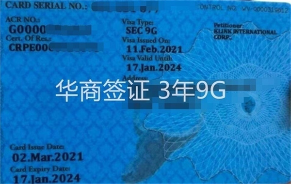 菲律賓沒有工簽怎么做降簽(要多少錢)