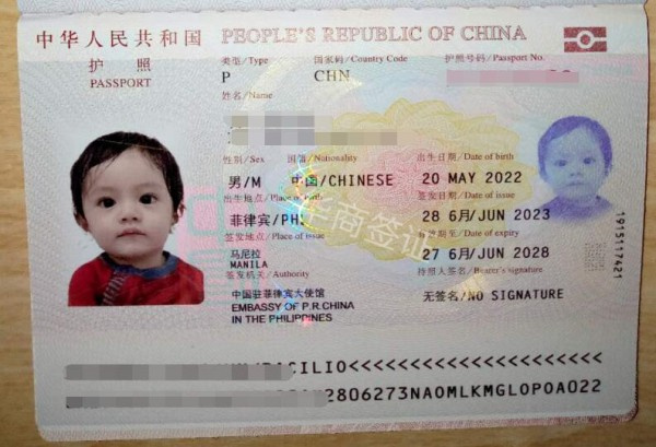 菲律賓出生的寶寶該如何帶回國(申請什么手續(xù)好)