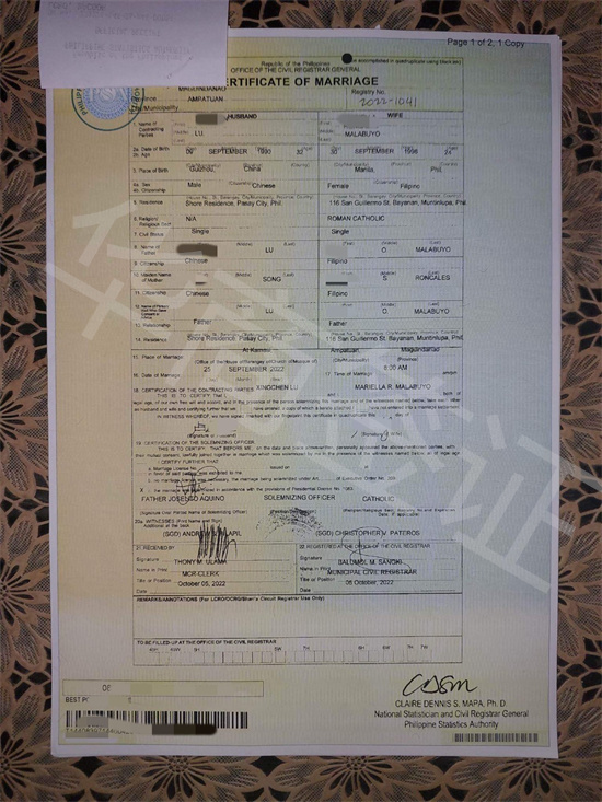菲律賓結(jié)婚證是什么樣的