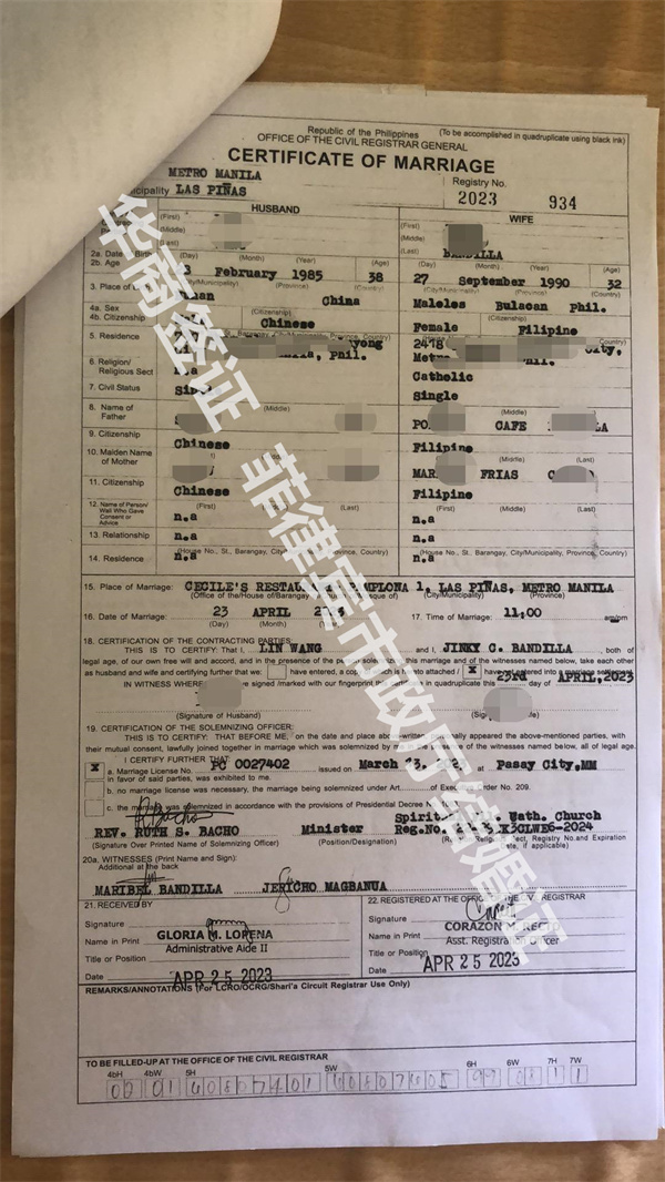 在菲律賓領(lǐng)結(jié)婚證后回國辦酒席算重婚嗎