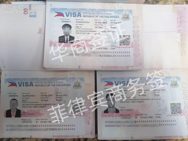 商務簽需要邀請函嗎