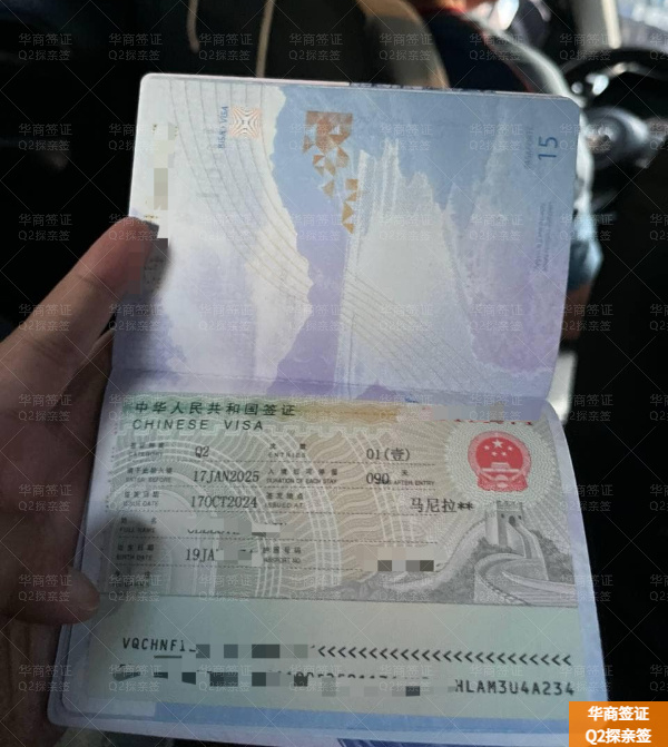 菲律賓宿務省辦理Q2簽證詳細材料有哪些(要多少錢)