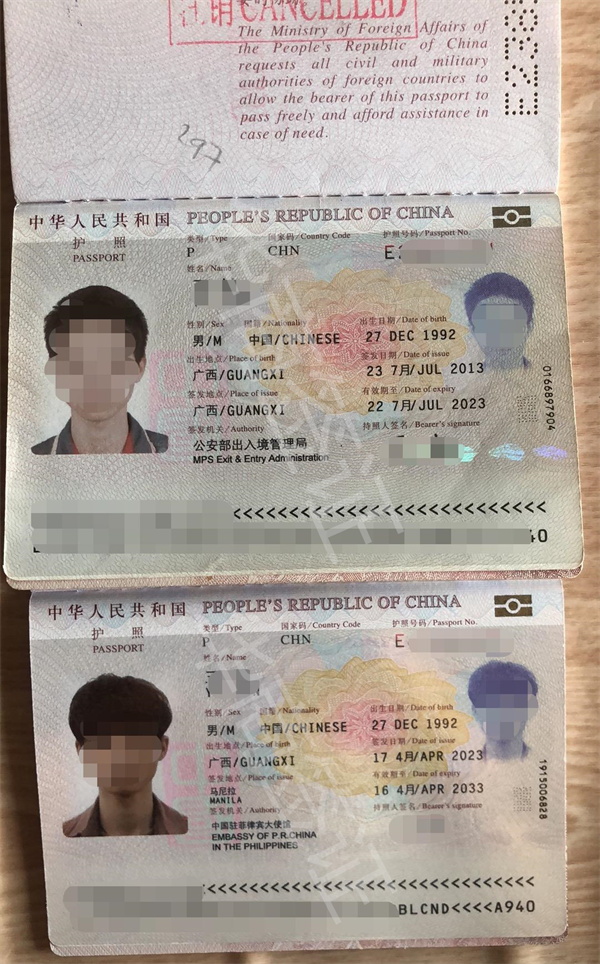 菲律賓旅行<strong>護(hù)照</strong>在馬卡提續(xù)簽流程及費(fèi)用