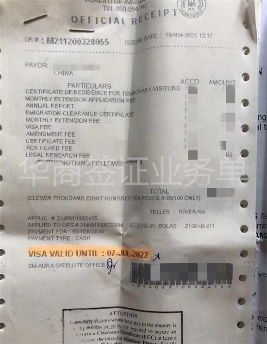 菲律賓旅游簽證逾期了要罰款嗎(簽證逾期的后果)