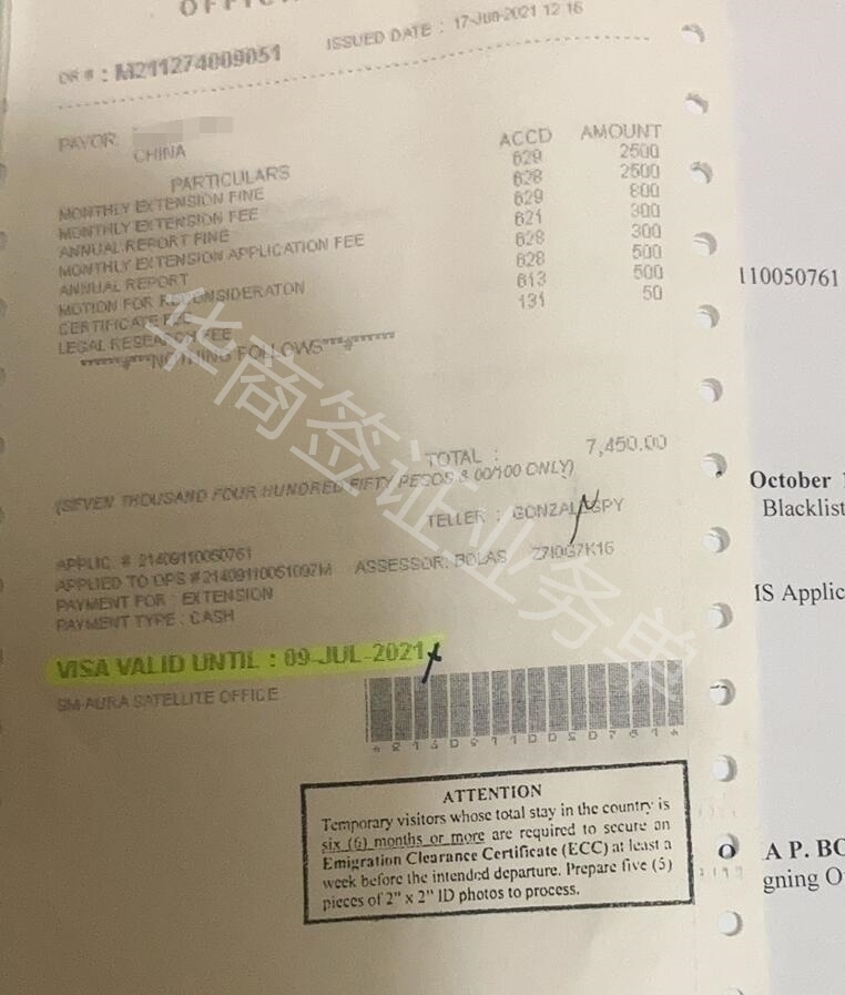 還可以續(xù)簽嗎