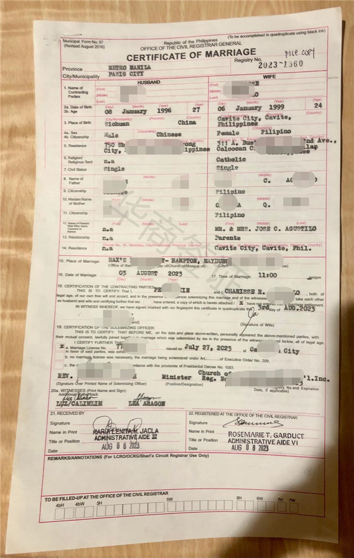 辦菲律賓結(jié)婚證的流程