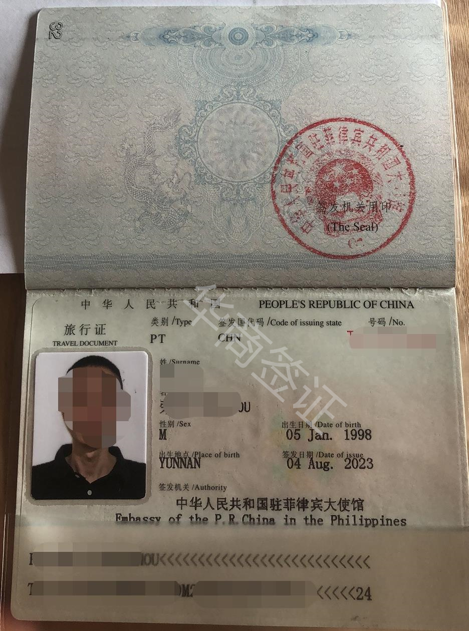 菲律賓旅行護(hù)照在達(dá)沃更換怎么<strong>申請(qǐng)</strong>