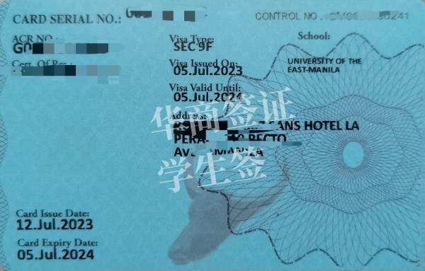 菲律賓學(xué)生簽如何申請續(xù)簽(需要帶多少錢)