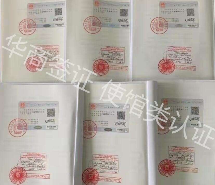 中國駐菲律賓大<strong>使館</strong>有沒有認證業(yè)務（菲律賓認證業(yè)務）