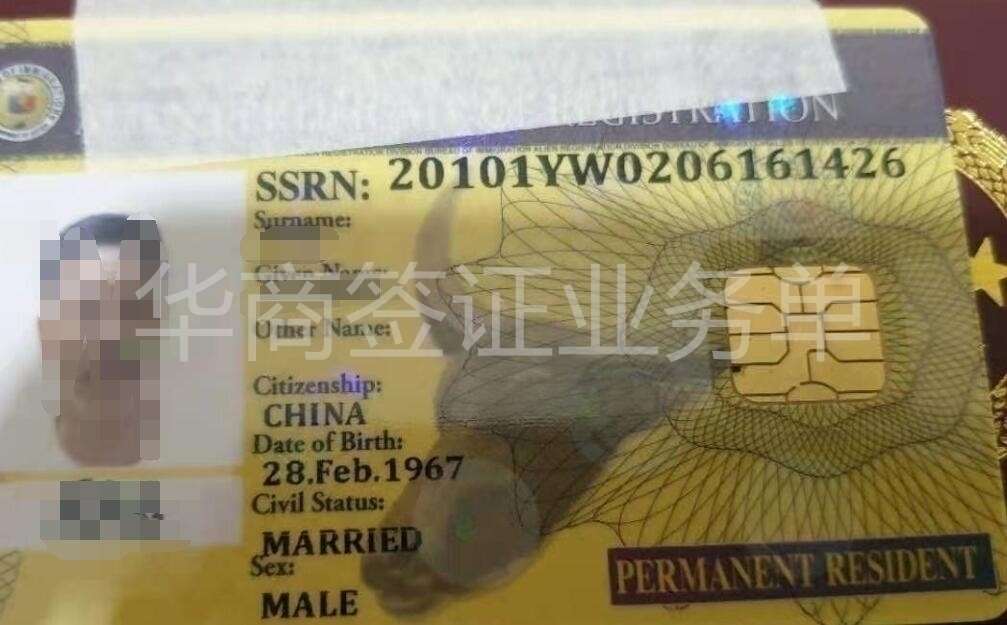 嫁給菲律賓人算是入籍嗎？