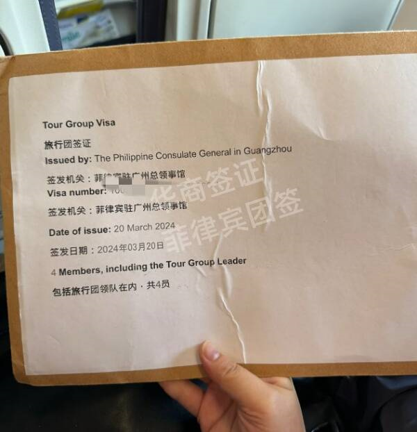 菲律賓團簽怎么辦理(申請多久有效)