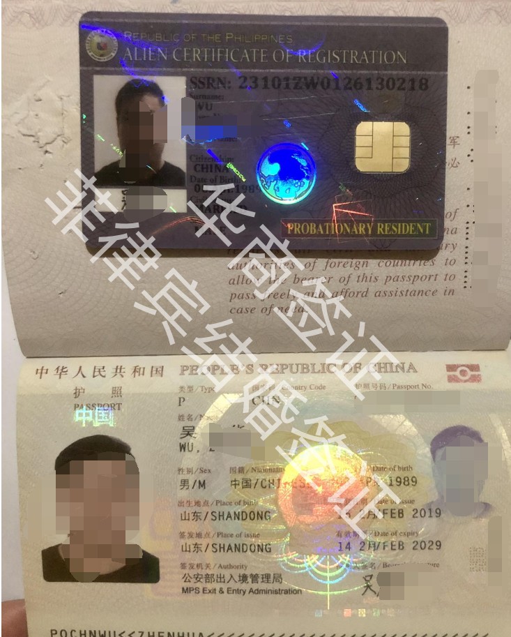 菲律賓13C簽證哪種情況下才能辦理