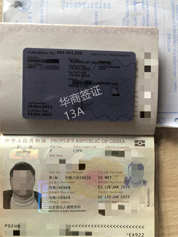 菲律賓結婚簽證申請手續(xù)有哪些(出簽概率大嗎)