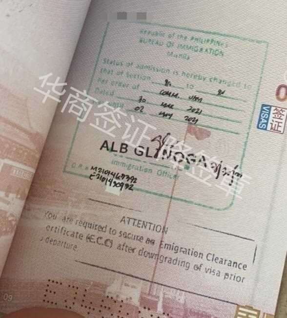菲律賓9g工簽?zāi)芊襁M行續(xù)簽