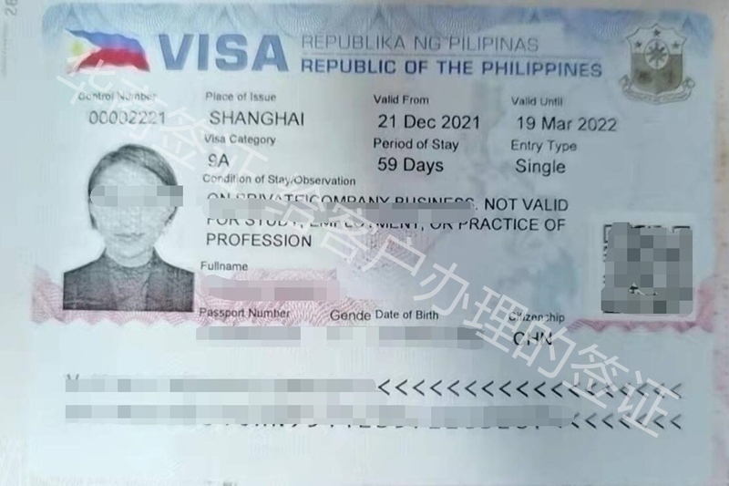 菲律賓商務簽代辦_史上最全面講解