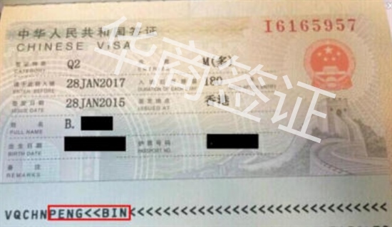 菲律賓Q2探親簽證多少錢一次(辦理Q2探親簽證的流程)