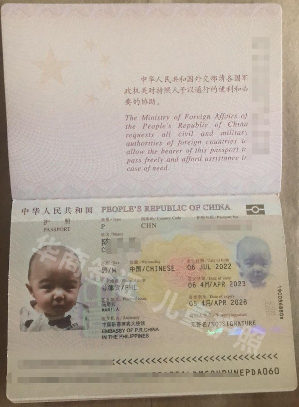 辦了13C簽證算入籍嗎