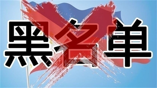 菲律賓保黑出境要怎么申請(如何收費(fèi)的)