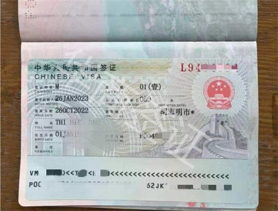菲律賓人來華工作辦落地簽嗎（來華工作簽證<strong>辦理</strong>流程）