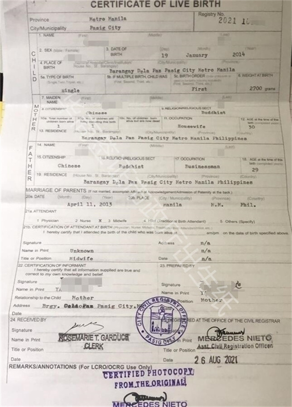 菲律賓卡林阿省申請(qǐng)出生紙地址在哪(材料有哪些)