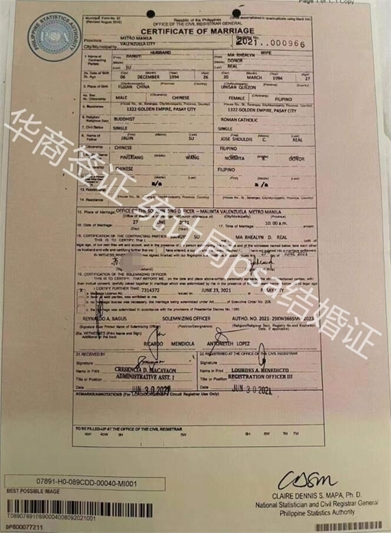 菲律賓結(jié)婚證怎么辦理簽證（結(jié)婚證辦理流程）