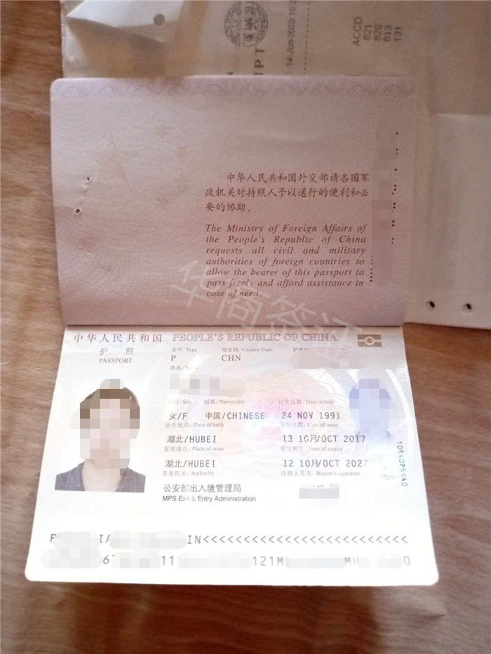 <strong>菲律賓</strong>工作護照在甲美地補辦多久能拿到