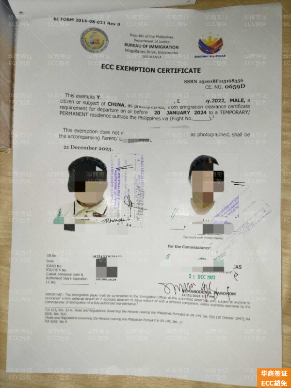 菲律賓生的孩子能帶回國探親嗎(要申請什么手續(xù))