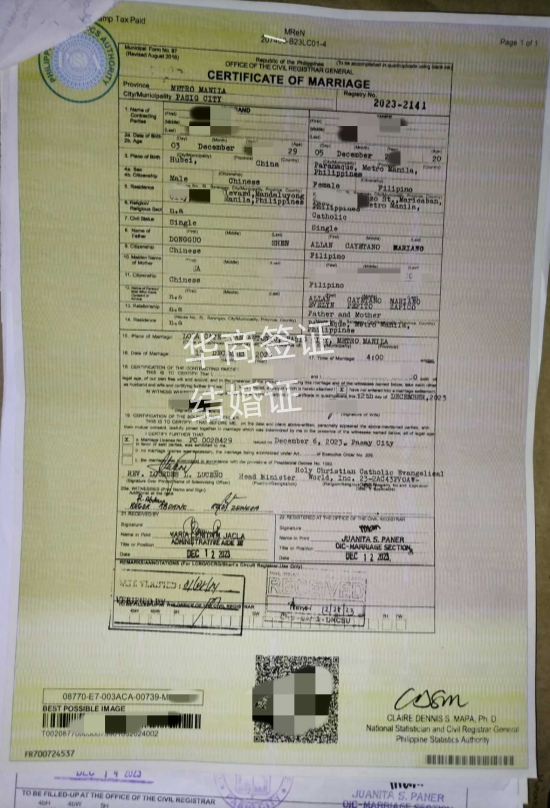 辦理結(jié)婚的詳細(xì)材料