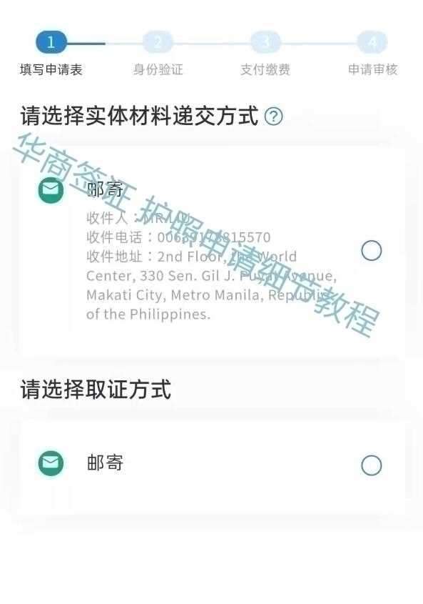 菲律賓護(hù)照補(bǔ)辦要多長時間?