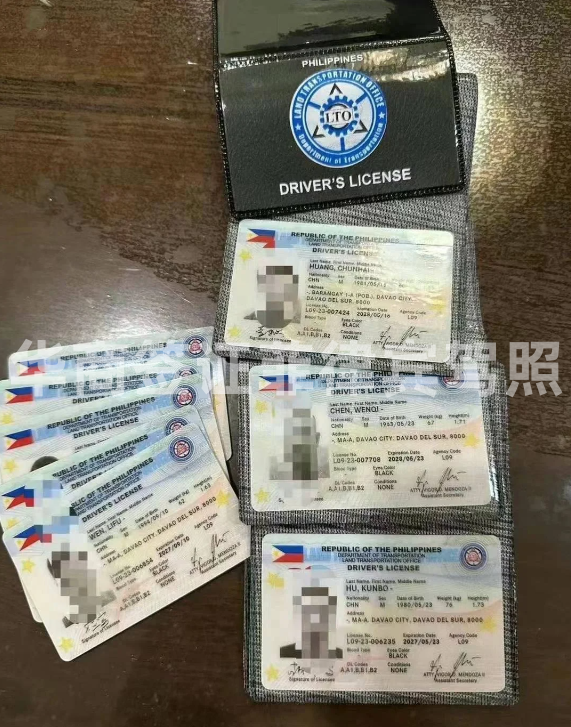 中國駕照在菲律賓怎么開車(辦理駕照轉換流程)