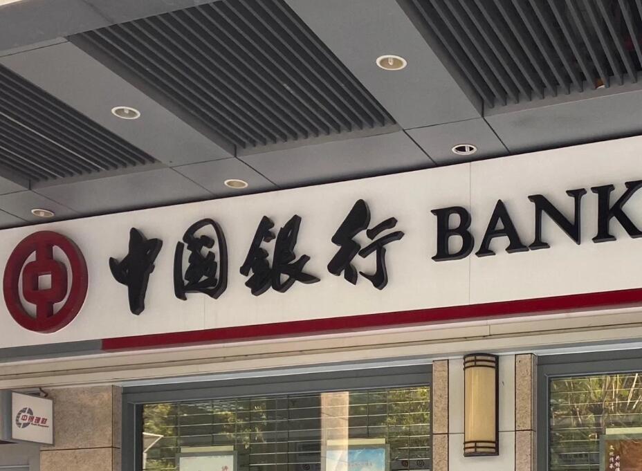 哪家銀行能兌換菲律賓比索(比索兌換流程)