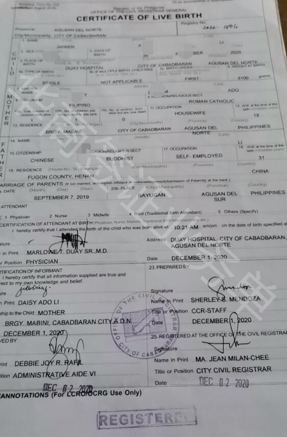 在菲律賓出生的孩子怎么申請出生紙？