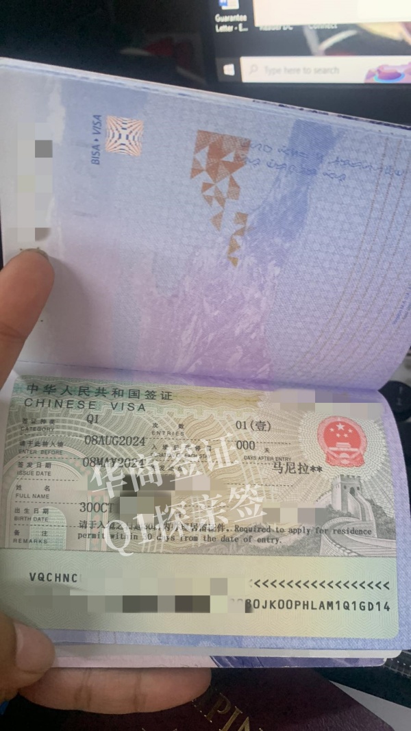 菲律賓探親簽的分類有哪些(申請(qǐng)簽證要多久)