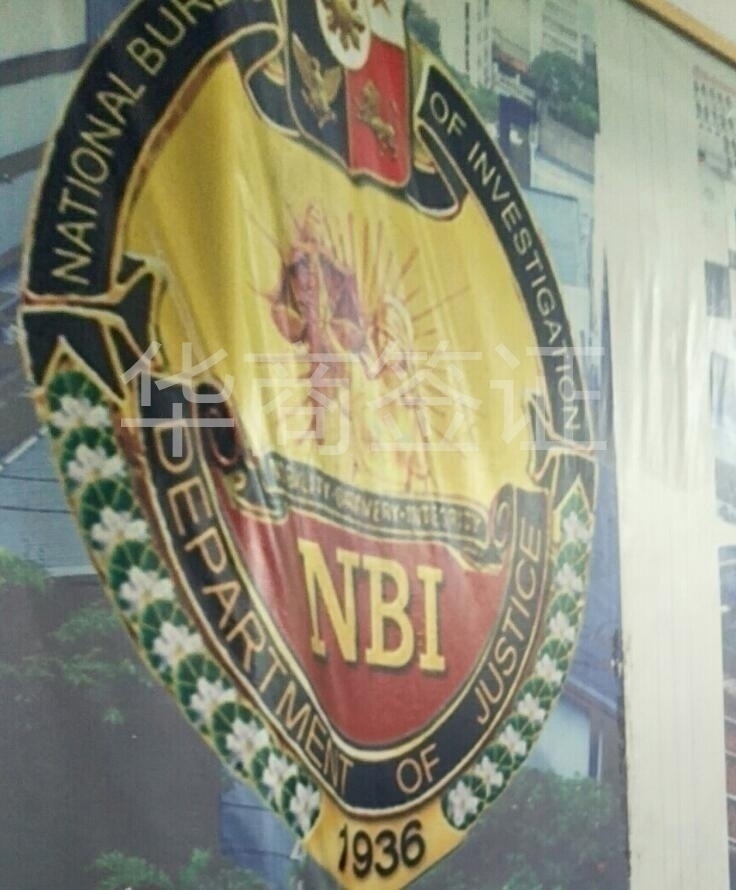 菲律賓的NBI為什么會抓人？