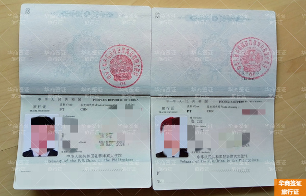 在菲律賓跑路回國(guó)需要什么(怎么申請(qǐng)手續(xù))