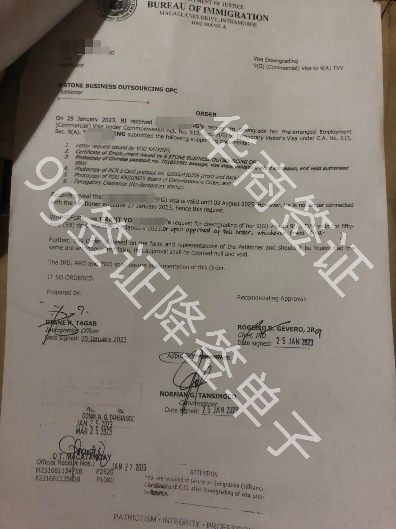 9g降簽了可以在菲律賓呆多久(手續(xù)怎么辦理)