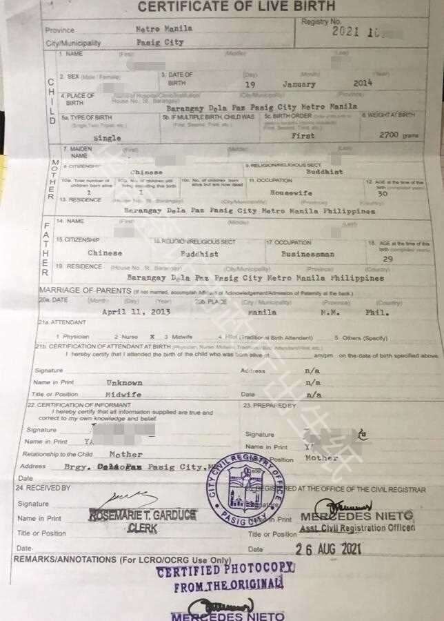 菲律賓市政廳出生紙和統(tǒng)計(jì)局出生紙有什么區(qū)別？
