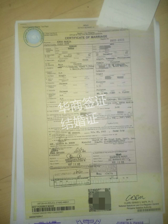 到菲律賓結(jié)婚證多久(辦理流程)