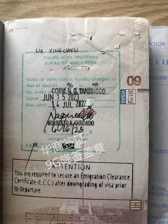 菲律賓9g工簽不降簽回國違法嗎(降簽需要的材料)