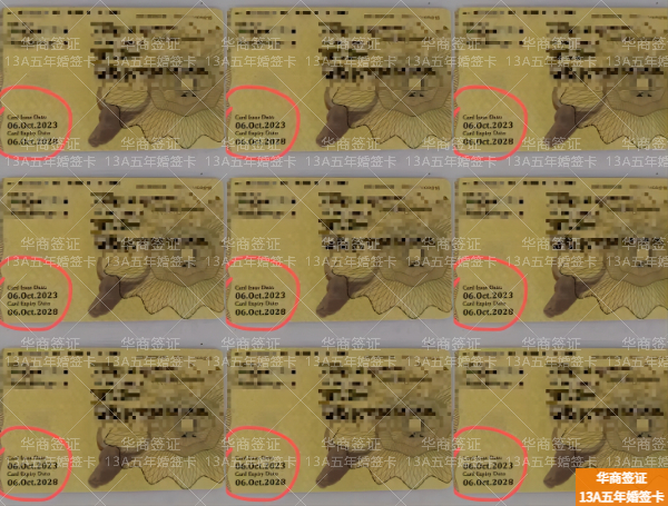 菲律賓結(jié)婚證名字錯了能申請13a簽證嗎(材料有哪些)