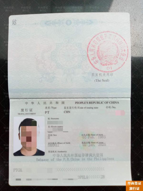 現(xiàn)在菲律賓怎么跑路回國(旅行證申請(qǐng)材料)