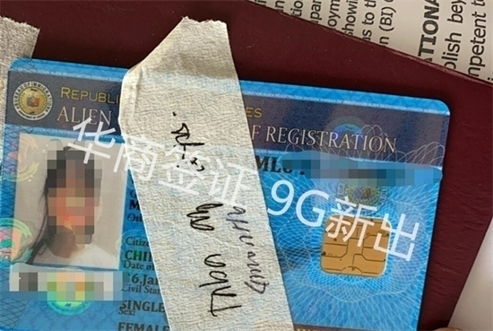 菲律賓9g工作簽證逾期的后果以及解決的辦法