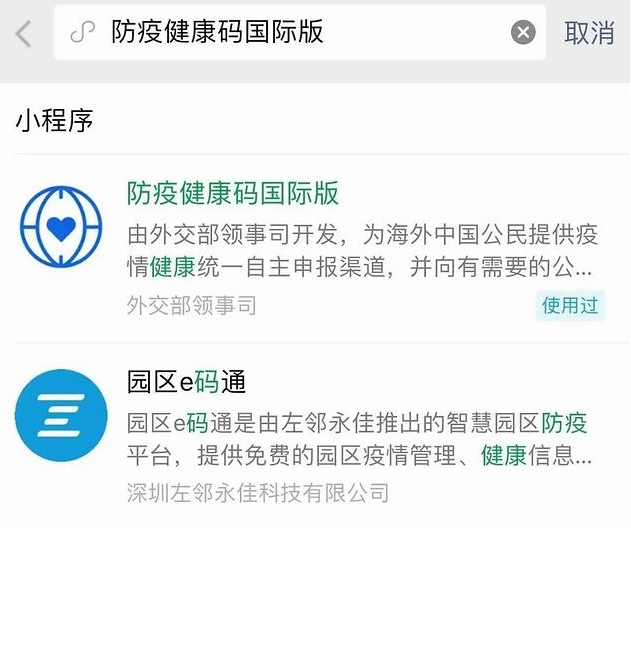 菲律賓入境注意事項(xiàng)