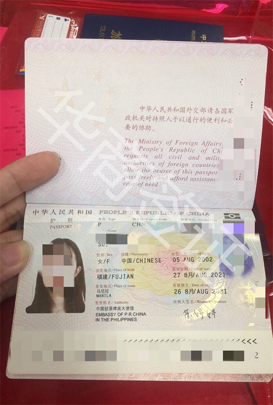 護(hù)照被扣押怎么回國
