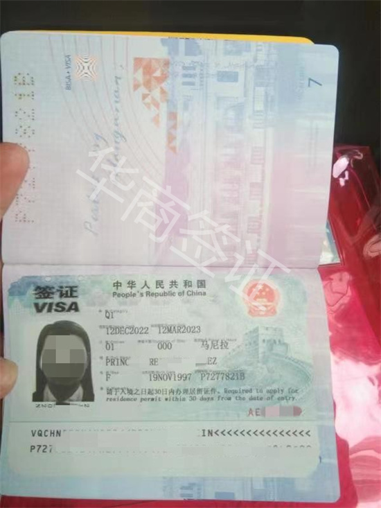 菲律賓探親簽證2024最新政策（探親簽證如何辦理）
