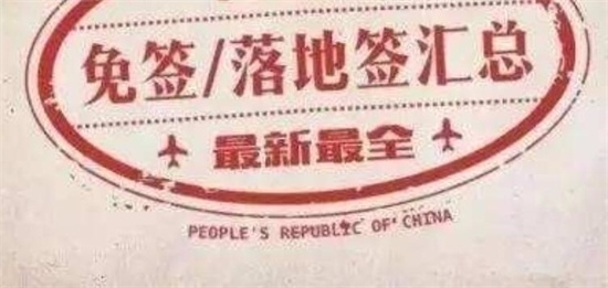 泰國護(hù)照可以免簽入境菲律賓嗎(泰國護(hù)照入境<strong>是否</strong>免簽詳細(xì)介紹)