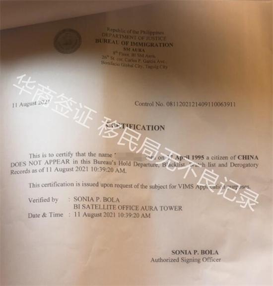 菲律賓ECC清關(guān)申請過程難嗎(ECC清關(guān)申請步驟)