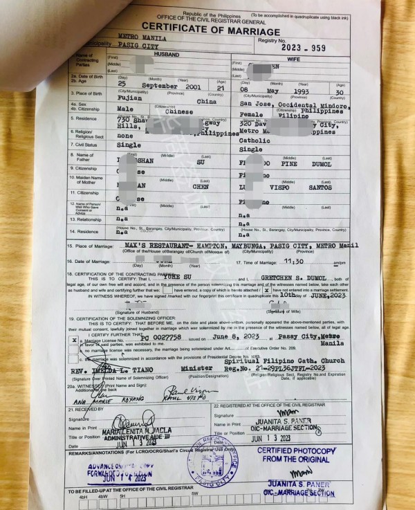 辦菲律賓結(jié)婚證需要什么材料