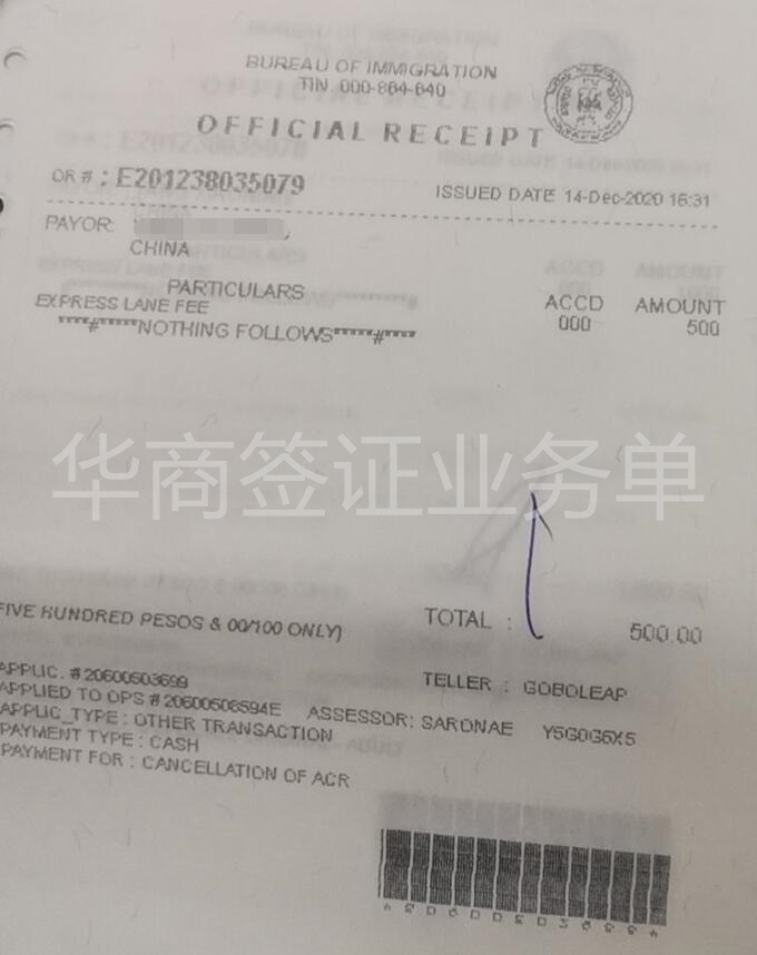 菲律賓旅<strong>游簽</strong>的停留時(shí)間是多久？逾期了怎么辦？