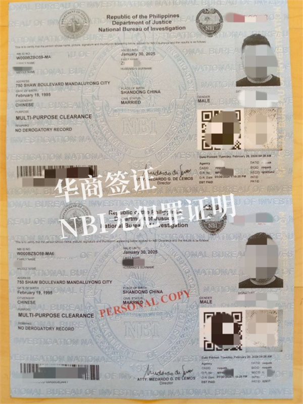 菲律賓NBI申請(qǐng)無犯罪證明手續(xù)(要幾天下來)
